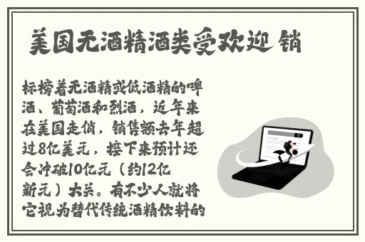仙踪林company limited19岁免费版的特点